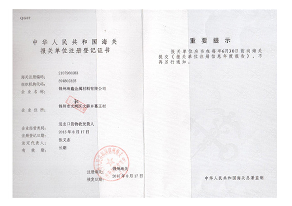 優質鋯粉價格